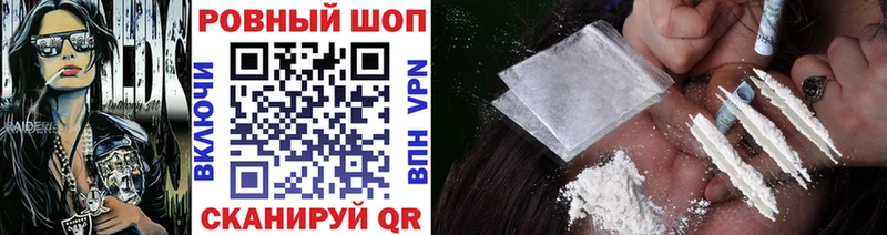 Купить A-PVP  Cocaine  Меф мяу мяу  Вейп ТГК  ГАШИШ  Углич