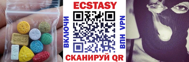 Экстази 300 mg  Купить  Углич 