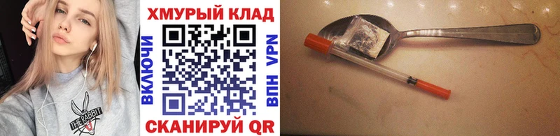 Купить закладки  Углич  ГЕРОИН VHQ 