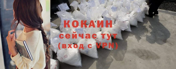 трава Володарск