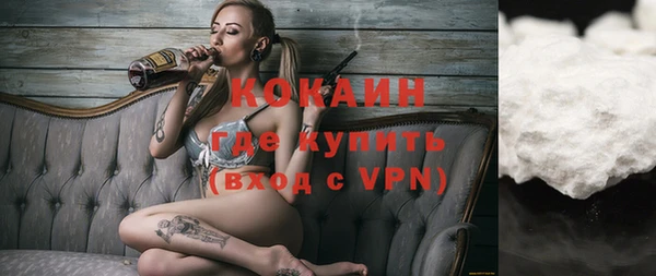 метамфетамин Волосово