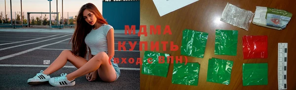 трава Володарск