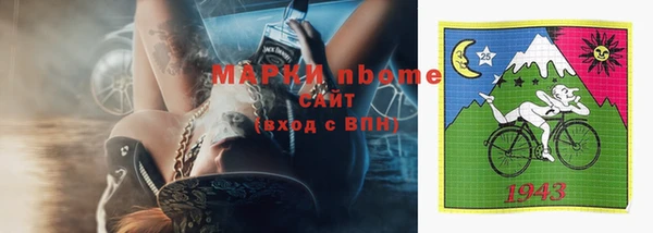стаф Горняк