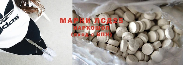 трава Володарск