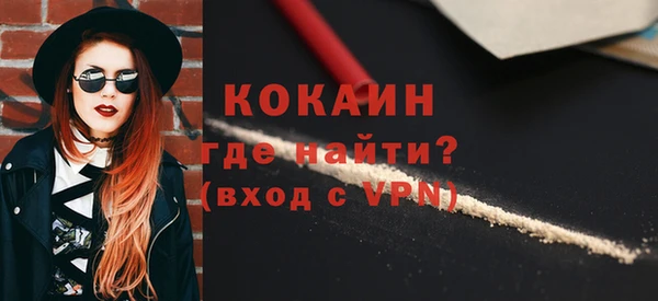 трава Володарск