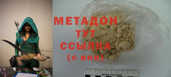 трава Володарск