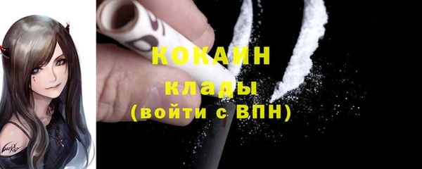 трава Володарск