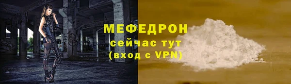 соль ск Горно-Алтайск