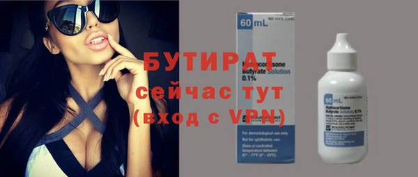 метамфетамин Волосово
