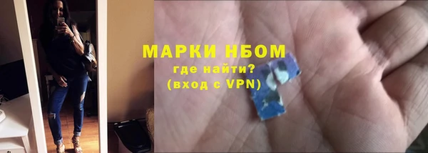 трава Володарск