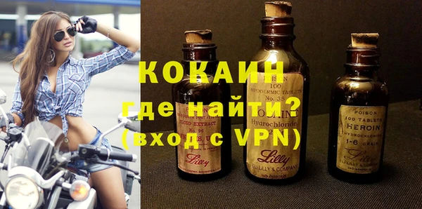 метамфетамин Волосово