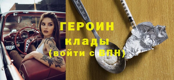 трава Володарск