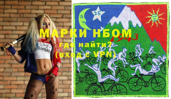 трава Володарск