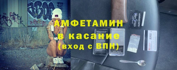 метамфетамин Волосово