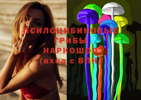 трава Володарск