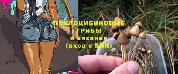 метамфетамин Волосово