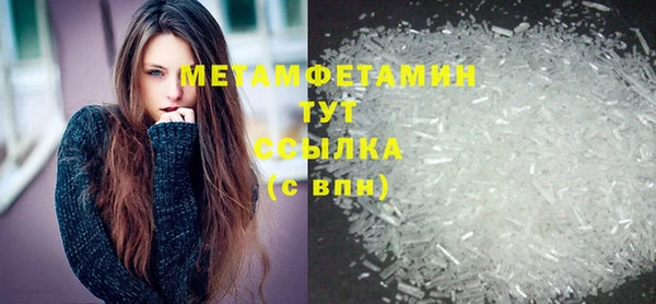 трава Володарск
