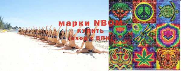метамфетамин Волосово