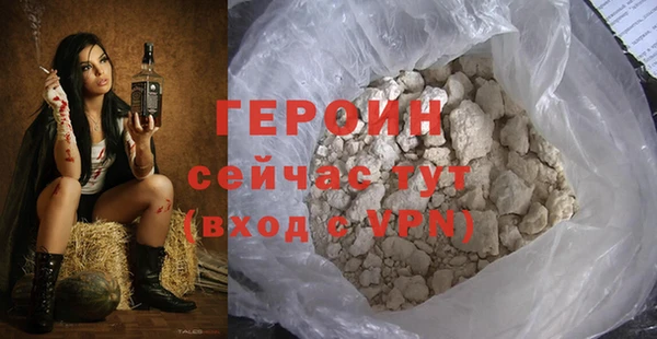 трава Володарск