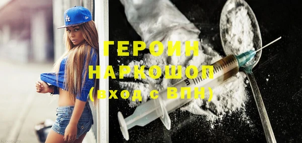 трава Володарск