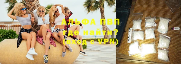 марихуана Горнозаводск