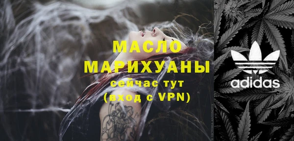 метамфетамин Волосово