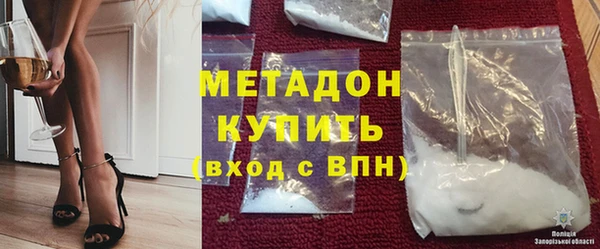 стаф Горняк