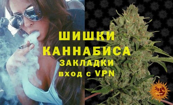 метамфетамин Волосово
