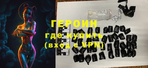 метамфетамин Волосово