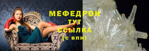mix Волоколамск