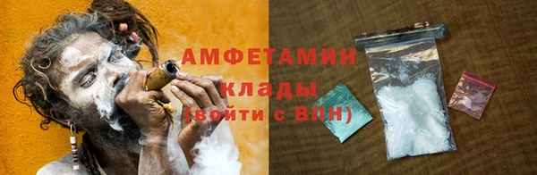 марихуана Горнозаводск
