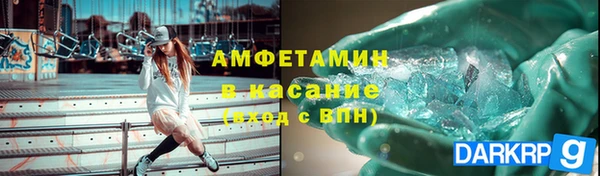 трава Володарск