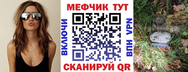 Меф 4 MMC  Купить где  Углич 