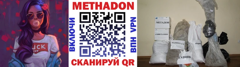 Купить  Углич  МЕТАДОН белоснежный 