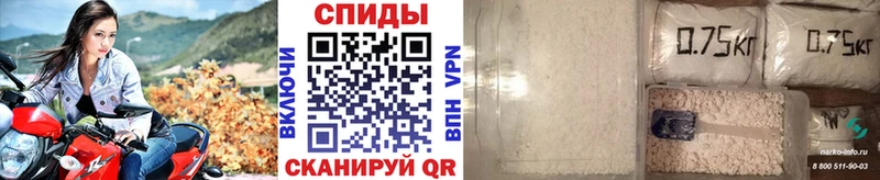 Купить  Углич  МЕТАМФЕТАМИН винт 