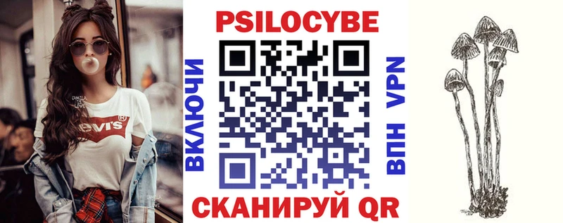 Галлюциногенные грибы Magic Shrooms  Купить где  Углич 